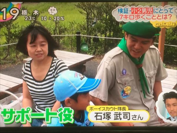 日本テレビZIP　検証・小２男児にとって７キロあるくことは？